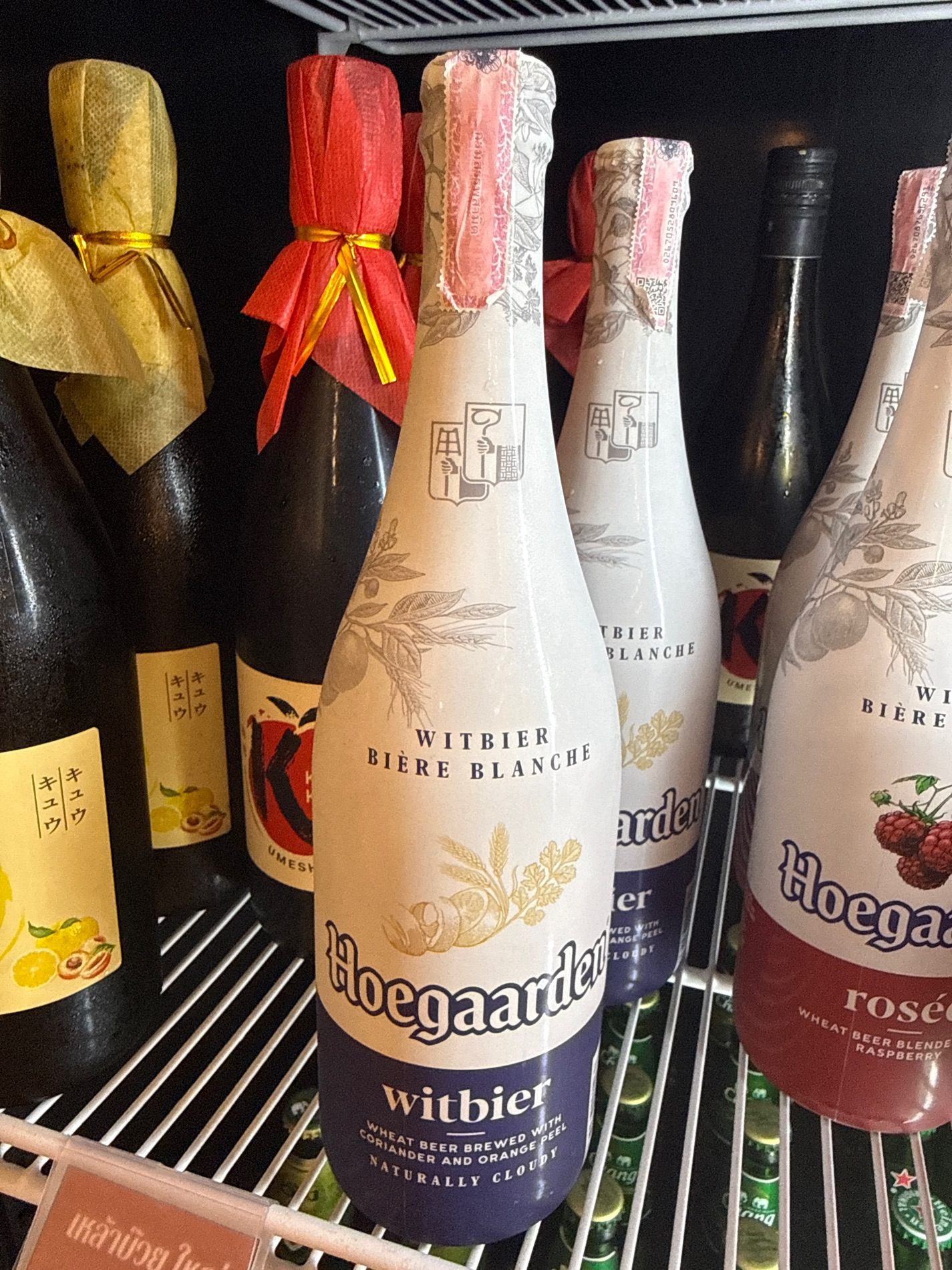 Hoegaarden Ori