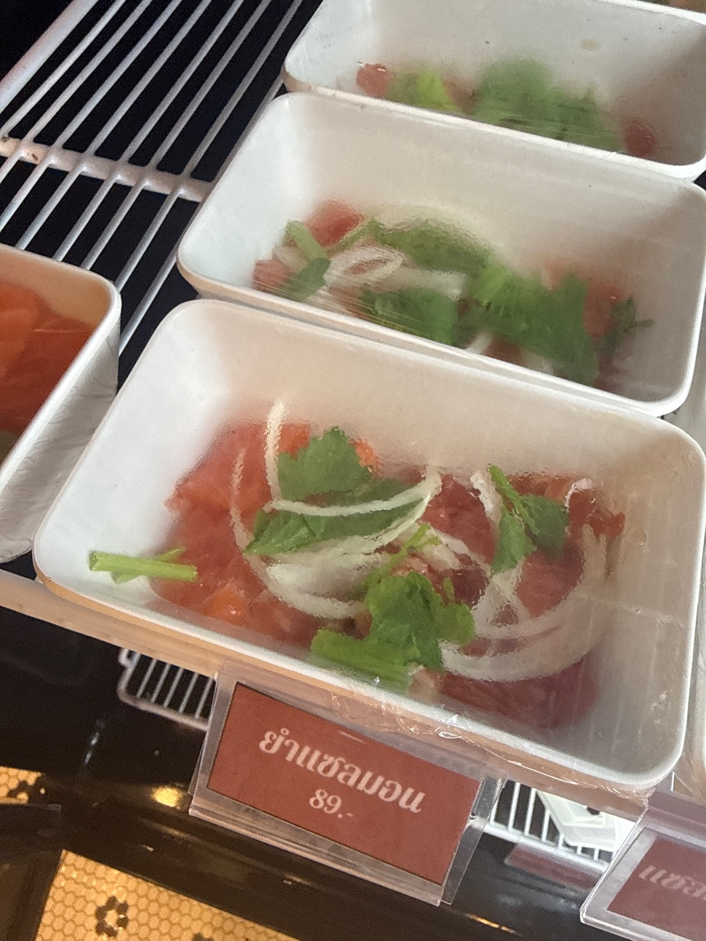 ยำแซลม่อน.