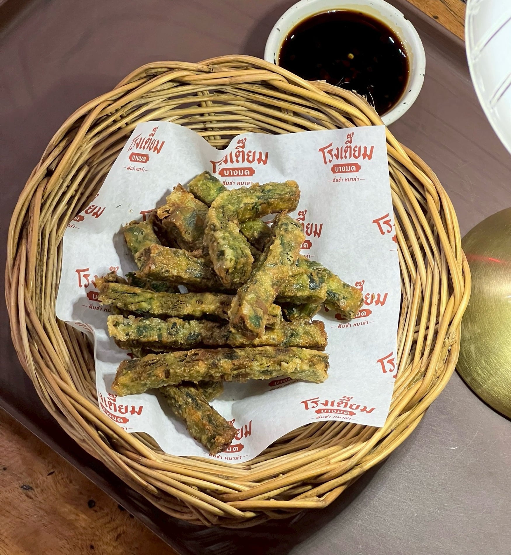 กุยช่ายสติ๊ก