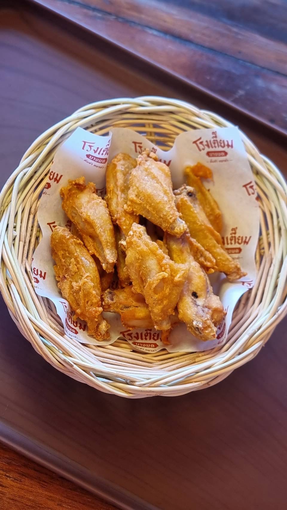 ปีกไก่ทอด