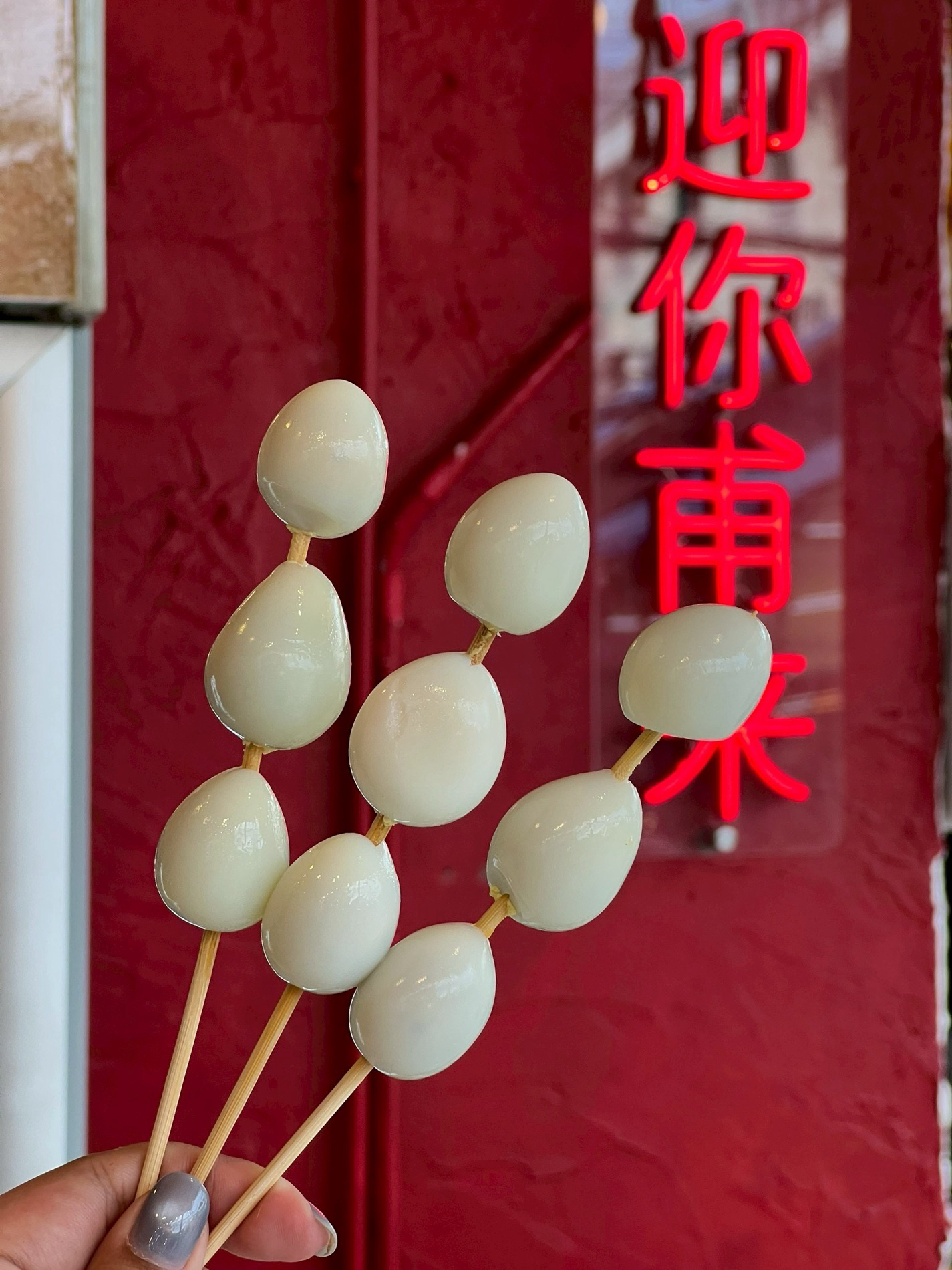 ไข่นกกระทา
