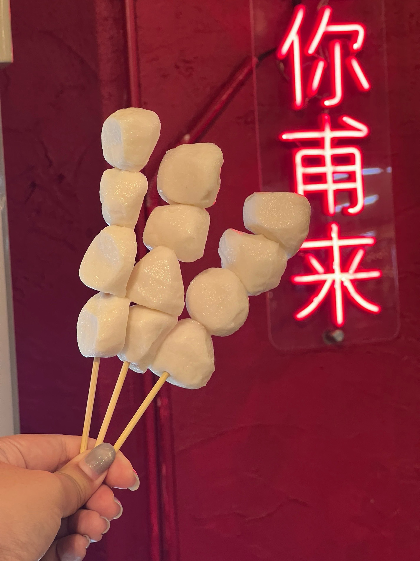 ลูกชิ้นปลาภูเก็ต (ไม้)