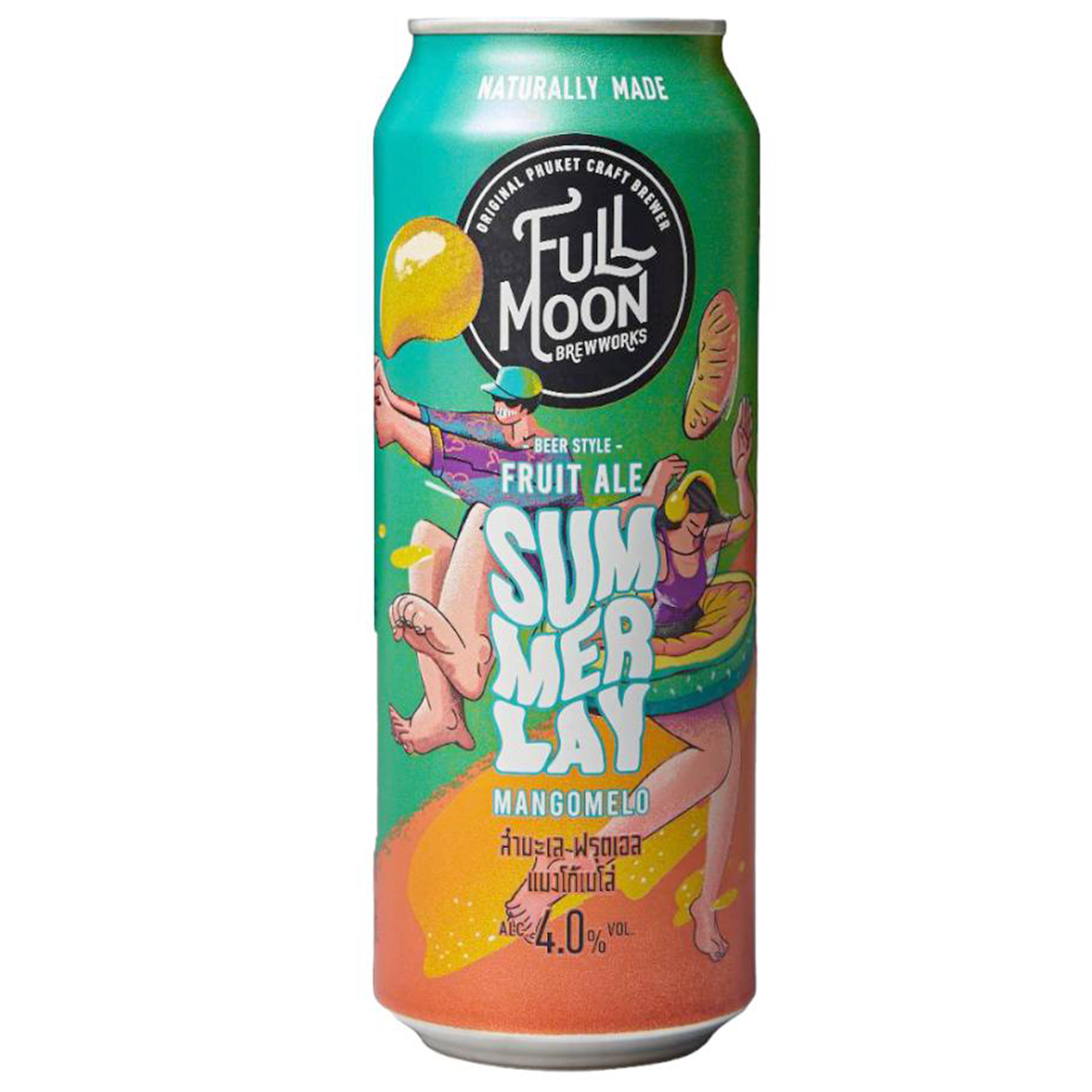 Full Moon Summerlay