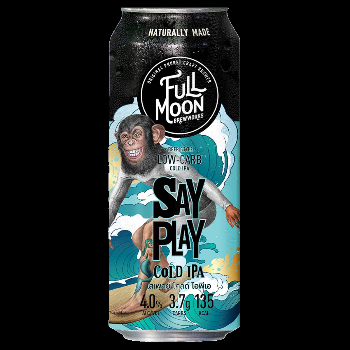 Full Moon Sayplay